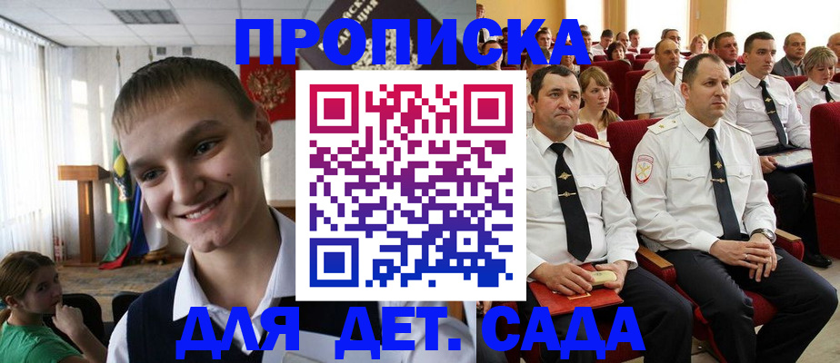 миграционный учет в Оренбурге